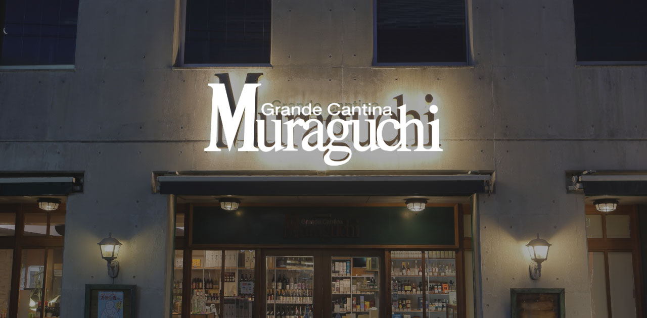 ムラグチ酒店 / 大信州 ''花宙'' はなぞら 2024