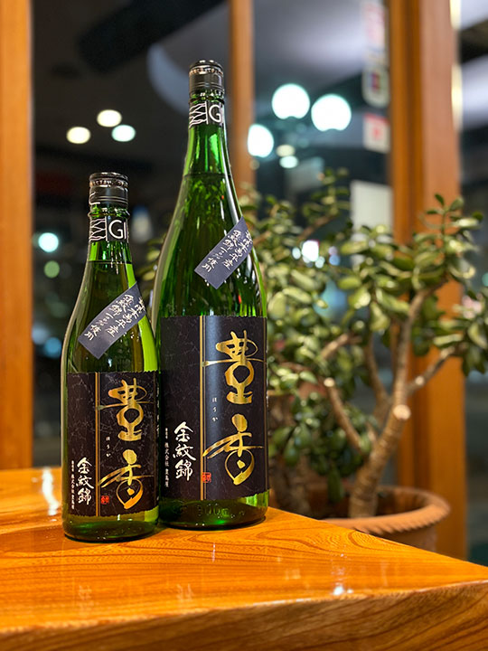 おすすめ | ムラグチ酒店