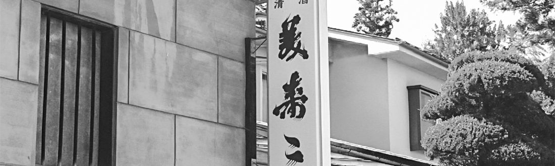 斬九郎