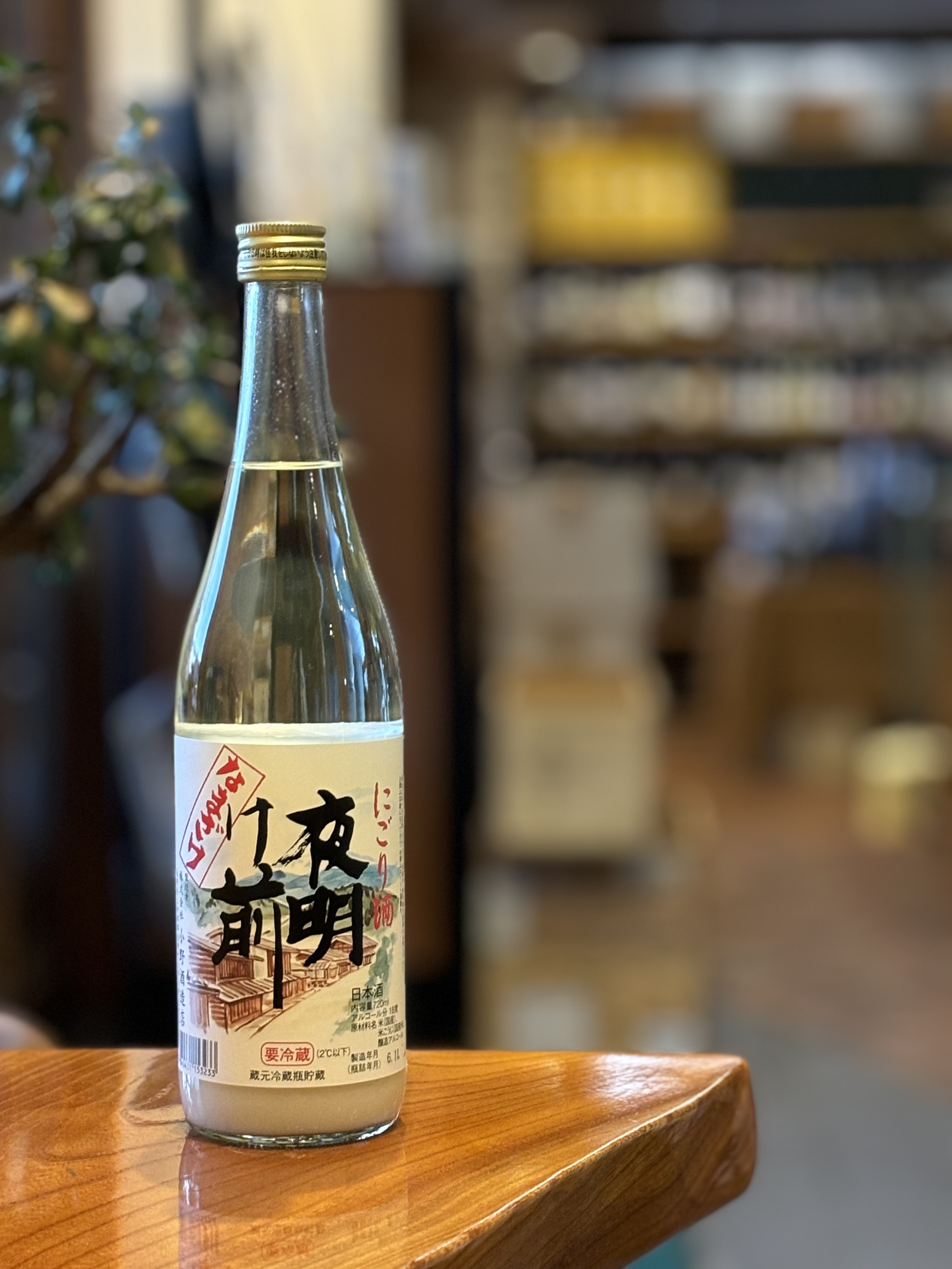 美寿々 ひやおろし 純米吟醸